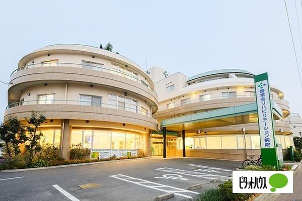医療法人財団善常会善常会リハビリテーション病院：354m