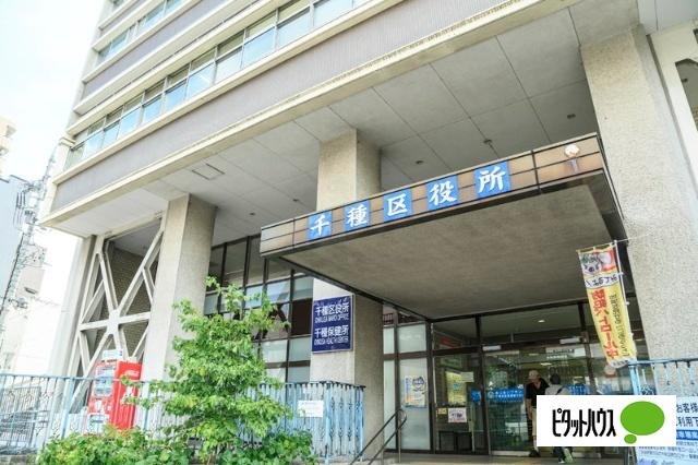 名古屋市千種区役所：719m