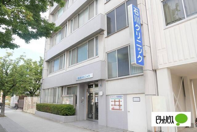 医療法人済美会石川クリニック：303m