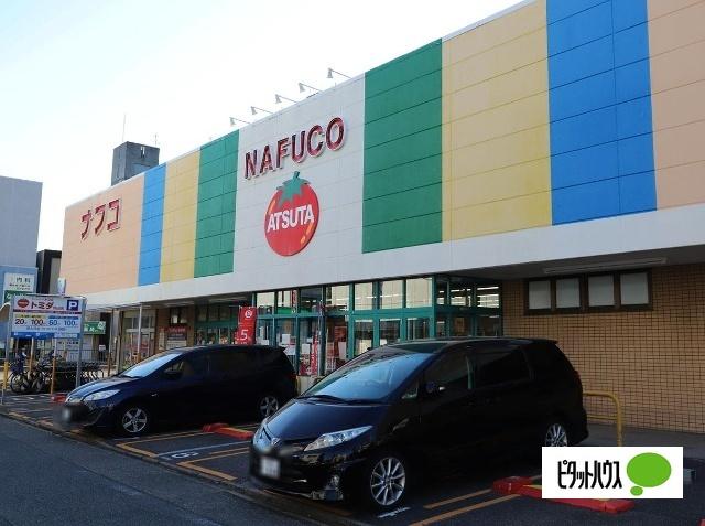 ナフコトミダ熱田店：171m