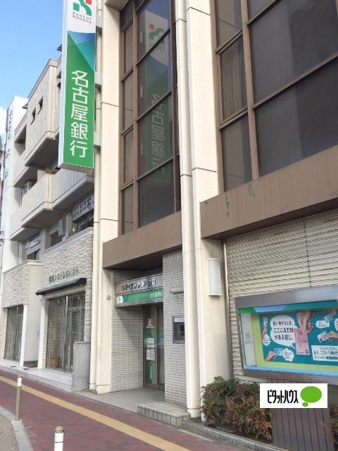 名古屋銀行六番町支店：143m
