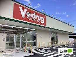 V・drug熱田八番店：795m