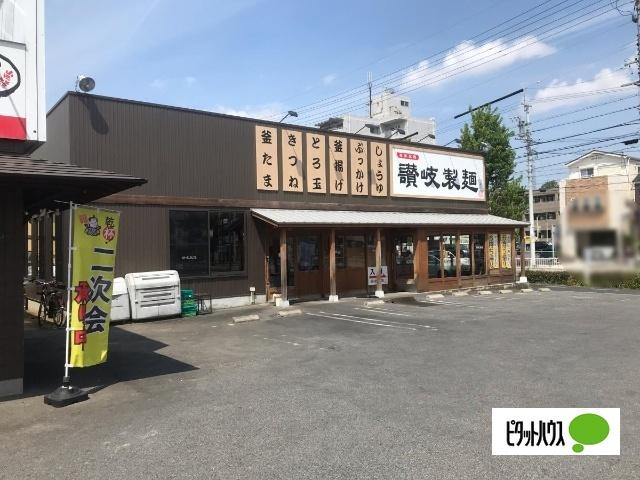 讃岐製麺弥富通店：71m