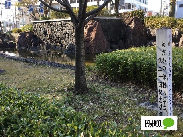 熱田街園：260m