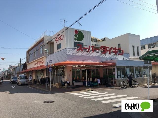 スーパーダイキン観音店：160m