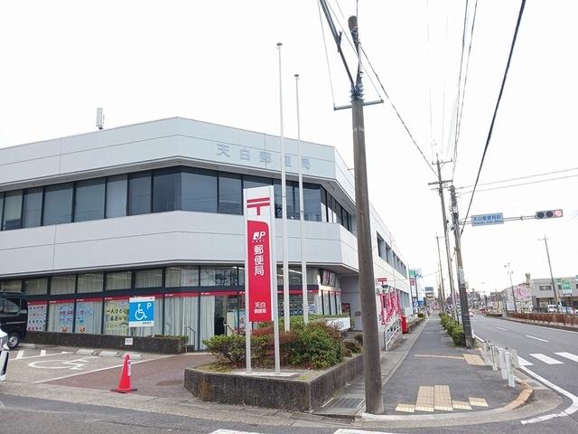 天白郵便局：1470m