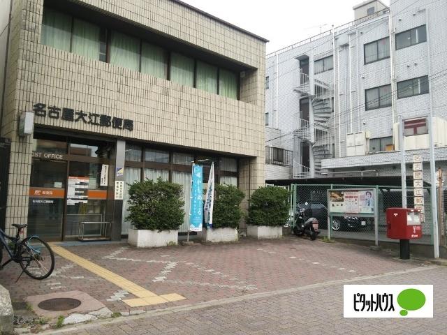 名古屋大江郵便局：522m