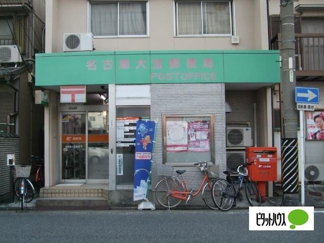 名古屋大宝郵便局：224m