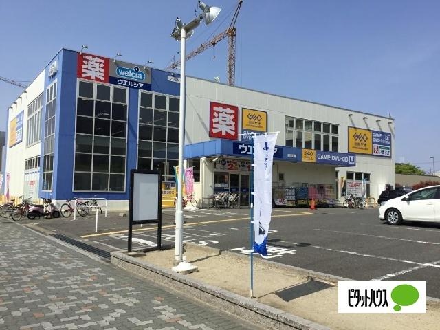 ウエルシア熱田大宝店：333m