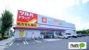 ツルハドラッグ八勝通店：180m