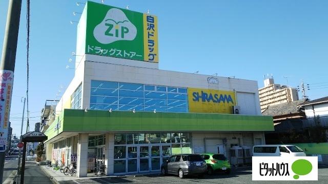 Zipドラッグ白沢呼続：647m