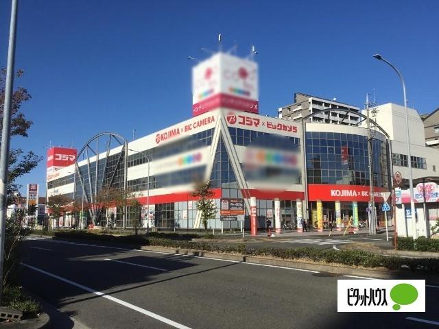 コジマ×ビックカメラ熱田店：1429m