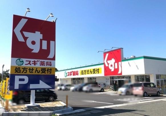 スギ薬局　滝ノ水店：350m