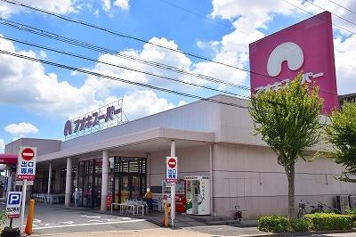アオキスーパー 鳴子店：650m