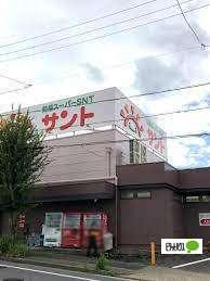 問屋スーパーサント天白店：623m
