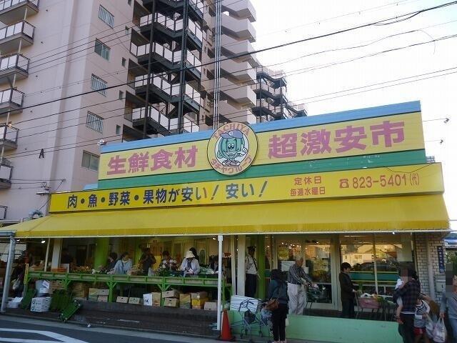 タチヤ 堀田店：550m