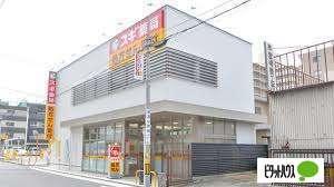 スギ薬局今池南店：654m