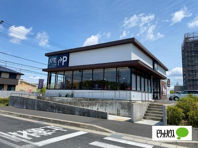 大戸屋ごはん処鳴子店：374m