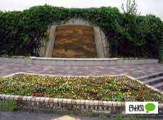 鳴子中央公園：549m