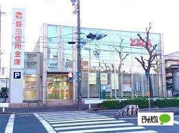 豊田信用金庫天白支店：134m