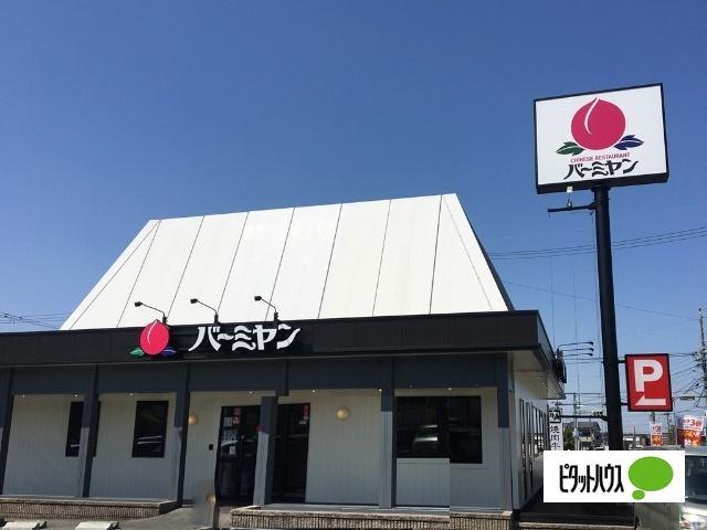 バーミヤン滝の水店：286m
