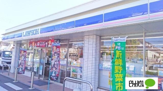 ローソン緑区滝ノ水店：800m