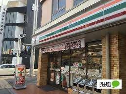 セブンイレブン名古屋阿由知通4丁目店：281m