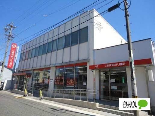 三菱UFJ銀行名古屋港支店：120m