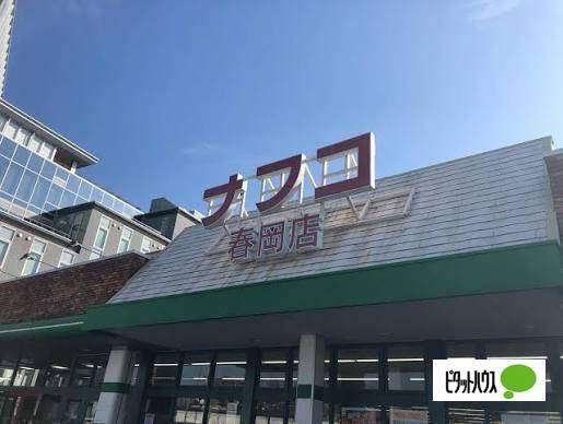 ナフコトミダ春岡店：682m