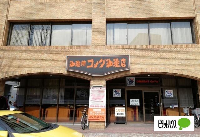 コメダ珈琲店伝馬町店：583m