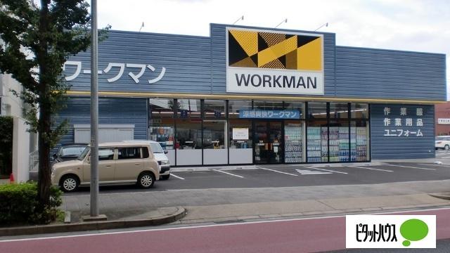 ワークマン名古屋笠寺店：908m