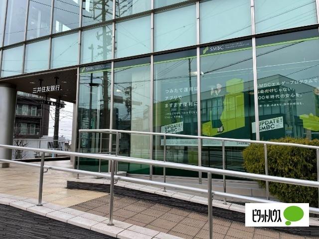 三井住友銀行八事支店：981m