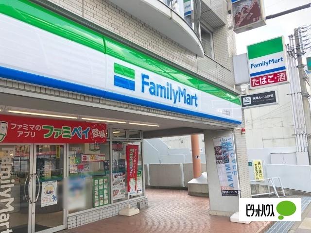 ファミリーマート杁中駅前店：138m