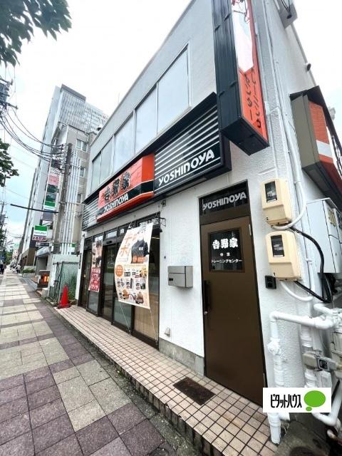 吉野家杁中店：143m