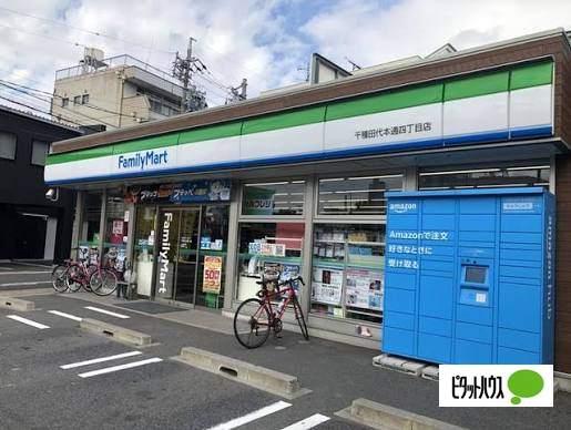ファミリーマート千種田代本通四丁目店：411m