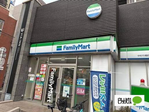 ファミリーマート中村竹橋町店：162m