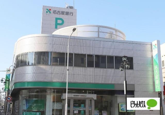 名古屋銀行新瑞橋支店：307m