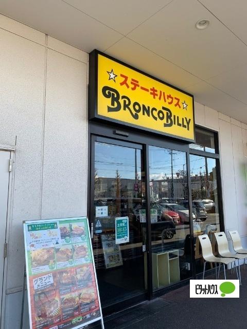 ブロンコビリー熱田千年店：346m