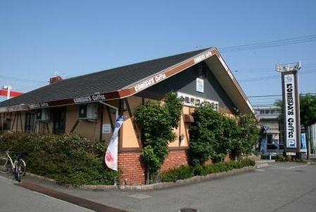コメダ珈琲　篭山店：190m