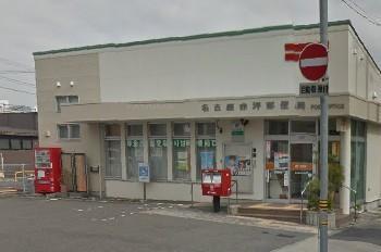 名古屋赤坪郵便局：608m
