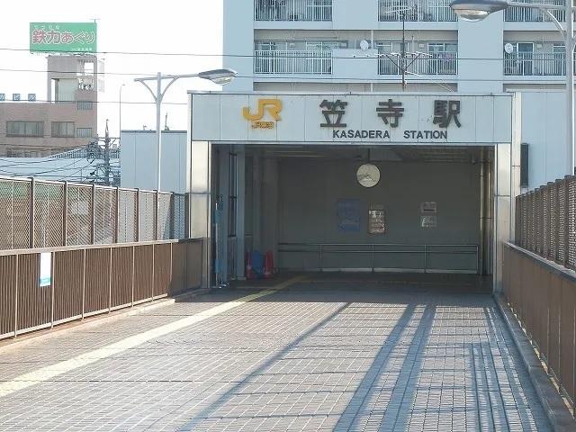 ＪＲ笠寺駅：1000m