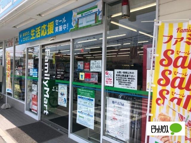 ファミリーマート粕畠三丁目店：475m