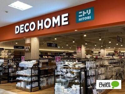 ニトリデコホームシャンピアポート店：1124m
