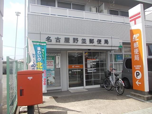 郵便局：450m