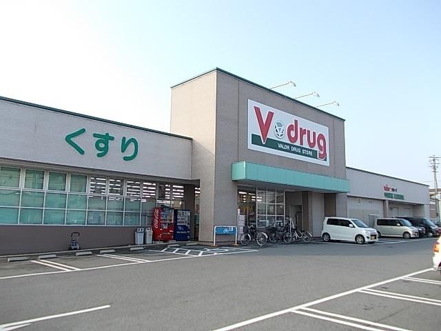 Vドラッグ：700m