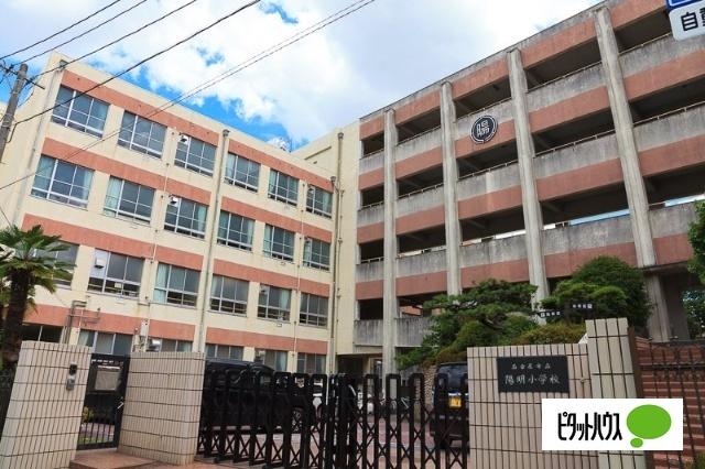 名古屋市立陽明小学校：221m
