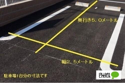 ペリドット鳴浜（201） 駐車場
