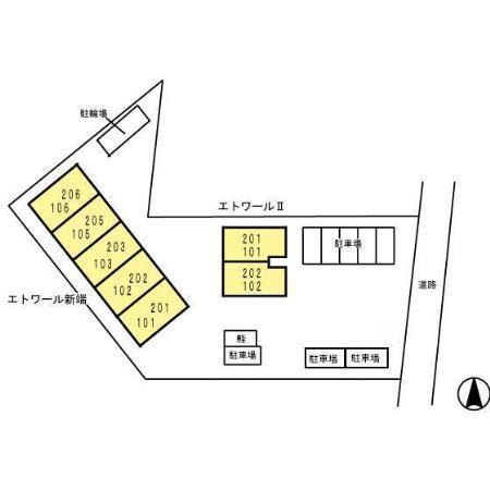 エトワール新瑞（205） その他