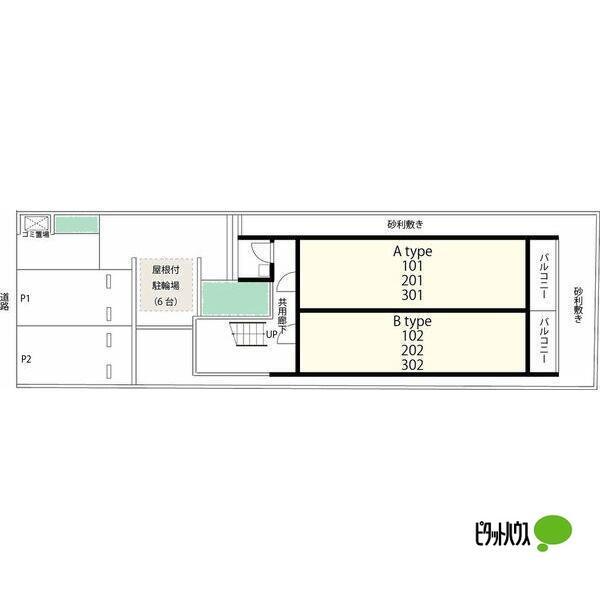 写真:その他物件の写真02