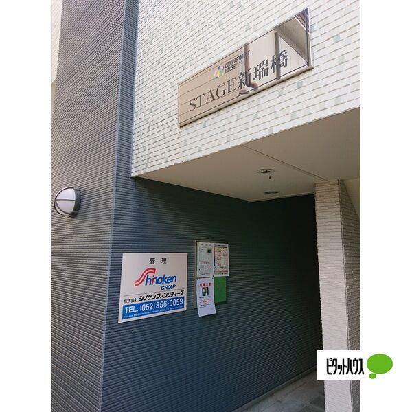 STAGE新瑞橋 ロビー